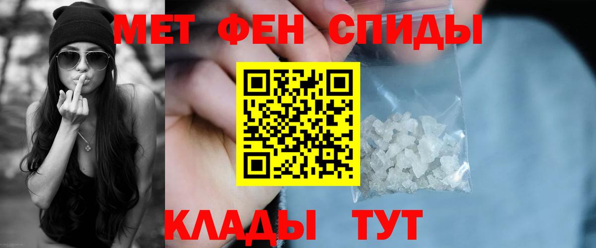 АМФЕТАМИН  Вход с VPN  Миасс  АМФ Розовый  Амфетамин 