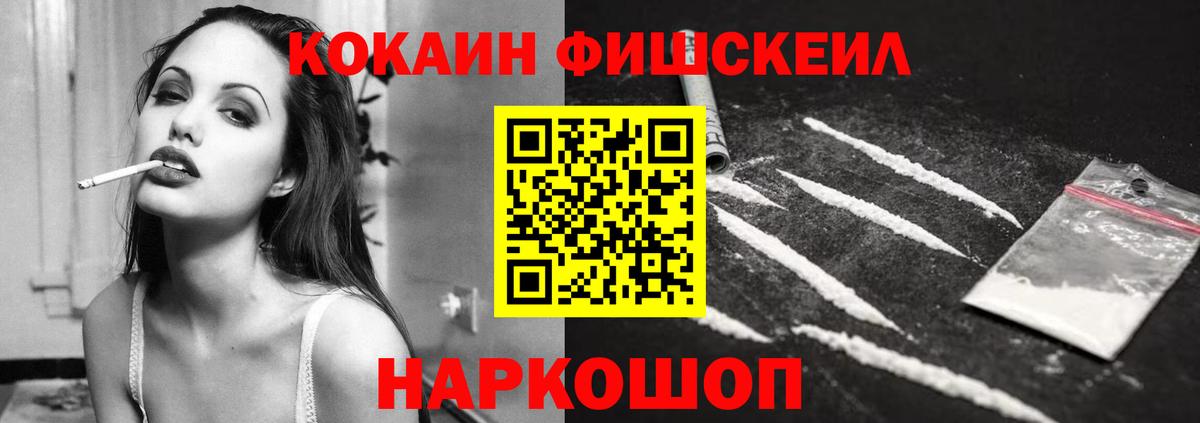 КОКАИН 99% Миасс