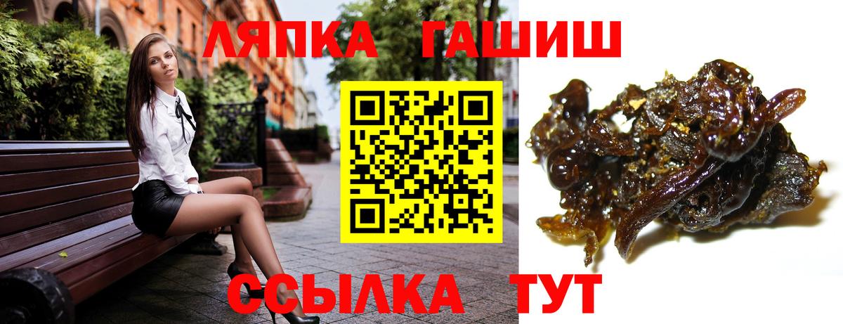 Гашиш 40% ТГК Миасс