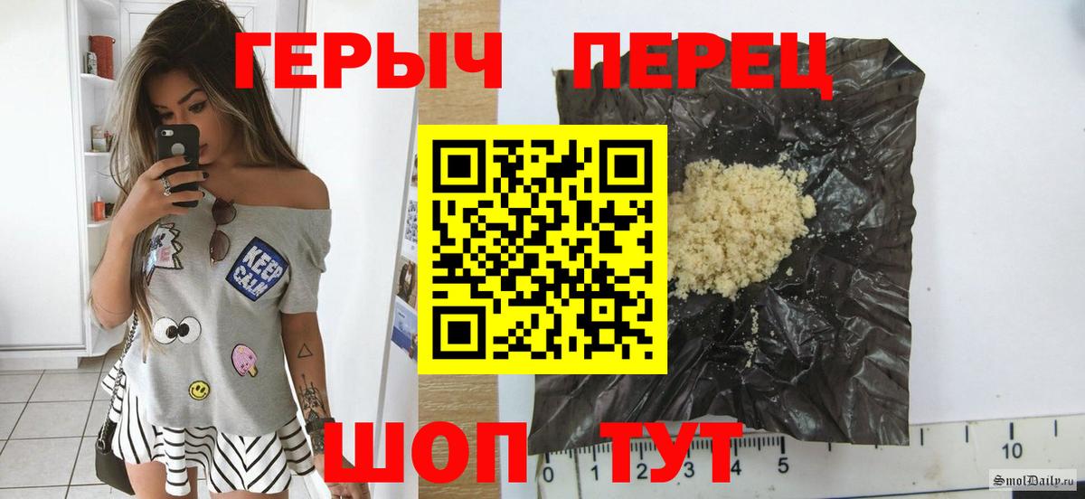 ГЕРОИН Афган Миасс