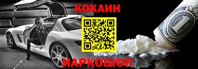 jwh Заводоуковск
