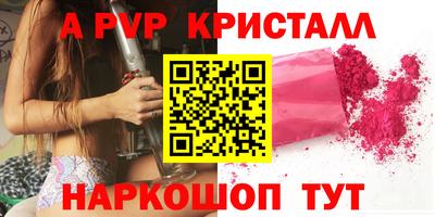прущий лед Заволжье