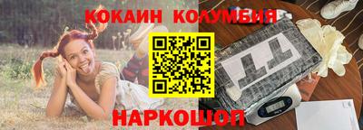 jwh Заводоуковск