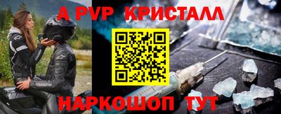 jwh Заводоуковск
