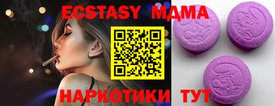 jwh Заводоуковск