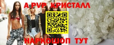 прущий лед Заволжье
