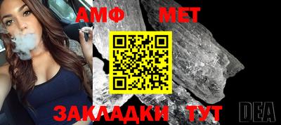 jwh Заводоуковск