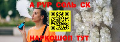прущий лед Заволжье
