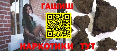 jwh Заводоуковск