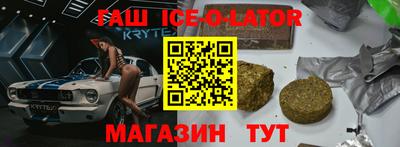 jwh Заводоуковск