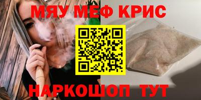 jwh Заводоуковск
