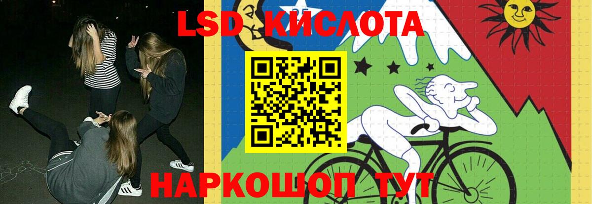 Миасс  ЛСД экстази ecstasy  Лсд 25 экстази ecstasy  Вход с VPN 