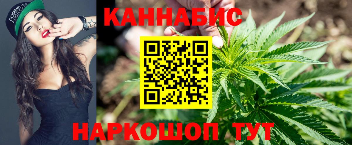 Бошки Шишки планчик  Вход с VPN  МАРИХУАНА гибрид  Миасс  МАРИХУАНА планчик 